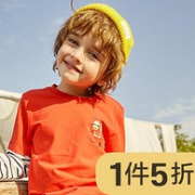 12日0点：天猫聚划算 小猪班纳旗舰店 童装品牌新春大促