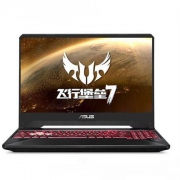 8日0点： ASUS 华硕 飞行堡垒7 15.6英寸游戏本（R7 3750H、16G、512G、RTX2060、120Hz)