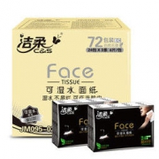 C&S 洁柔 黑Face 手帕纸 4层6片*72包 *3件