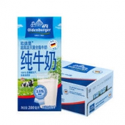德国DMK进口牛奶 欧德堡（Oldenburger）全脂纯牛奶200ml*24盒 早餐奶 高钙奶 整箱装