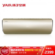 YAIR 扬子 KFRd-26GW/(26V5912)aBp2-A1 1匹 冷暖变频 壁挂式空调