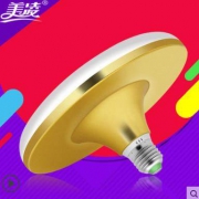 美凌 E27 螺口LED飞碟灯 15W 铝材外壳