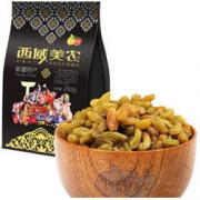 西域美农 绿宝石葡萄干 250g *9件