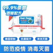 阿里官方自营 酒精+医用级抗菌因子 消毒湿巾 80片 99.9%杀菌率