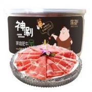27日0点：蒙都 神涮牛肉片 500g *3件