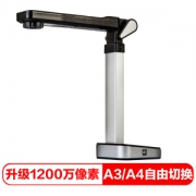 1日0点： Founder 方正 Q1180 高拍仪