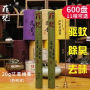 菲梵40盘艾叶草天然香薰+香架