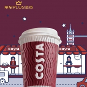京东plus会员：COSTA 咖啡买一送一
