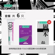 日本原产 冈本 TOUCH至感*3片+SKIN质感*3片+润滑液