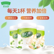 百合康 无糖高胶原蛋白肽大豆蛋白粉 10g/袋 28元包邮（需用券）