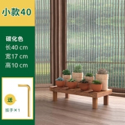 俬想家 防腐实木花架 40*17*10cm