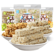 网红爆米花糖米通粗粮小吃野餐传统零食 *2件 29.7元（合14.85元/件）