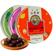 京都念慈菴 枇杷润喉糖 60g*3盒 58元包邮