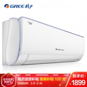 GREE 格力 KFR-35GW/DbD3 1.5匹 定速冷暖 壁挂式空调