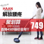 韩国韩京姬AM-5500无线电动拖把家用全自动拖地扫地一体机湿擦地机非蒸汽 74