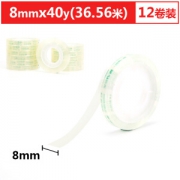 M&G 晨光 透明胶带 8mm*40y 12卷装 +4卷 胶带 12mm*30y +凑单品