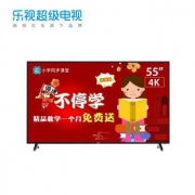 Letv 乐视 Y55C 55英寸 4K 液晶电视