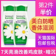 德国 Herbacin 贺本清 小甘菊紧致身体乳液 200ml