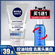 持证美白，人参精华大补：Nivea/妮维雅 焕白亮肤洁面乳100g