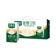 天猫 豆本豆 唯甄豆奶 250ml*24盒*3件 79.85元包邮（双重优惠，合26.61元/件）