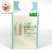 人人硒 天然富硒大米 2019年新米 2.5KG 26.8元包邮（需用券）