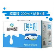 0点开始：新希望 纯牛奶 200ml*18盒