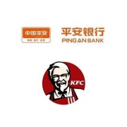 移动专享： 平安银行 X 肯德基 免费领取吮指原味鸡