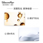 格兰玛弗兰卸妆油卸妆水女深层温和清洁眼唇脸部三合一按压瓶正品