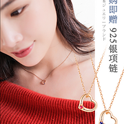 日本80年老品牌、天然宝石带鉴定书，IL&Co 红蓝宝石锁骨链