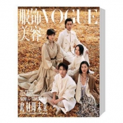 VOGUE 服饰与美容 订阅半年6期 20年3月刊起订 送50元天猫超市卡