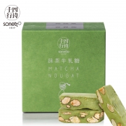sonetto 十四行诗 手工抹茶牛轧糖 150g 19.9元
