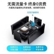 京东PLUS会员： BASEUS 倍思 汽车定位器GPS定位器 黑