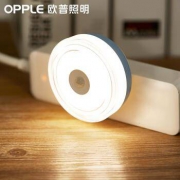 6日0点：欧普照明 插电LED小夜灯 两档调光