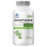 喜倍力 润肠通便芦荟软胶囊 9.9元包邮
