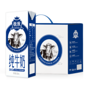 限地区、88VIP：SANYUAN 三元 极致 全脂纯牛奶 250ml*12盒 *4件 137.43元（多重优惠）