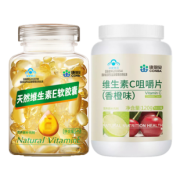 第2件半价 康恩贝120粒维生素e维e软胶囊 券后￥39