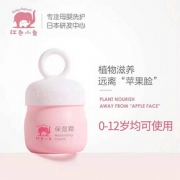 红色小象婴儿童保湿多效霜25g宝宝润肤霜滋润补水擦脸面霜0岁以上