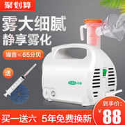爆降20元 呼吸道治疗神器！可孚医用雾化器CN-B-0201
