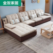 全友（QuanU）家居 102137 简约现代布艺沙发 （3 转）