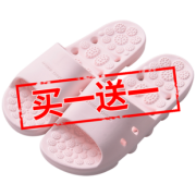居家防滑情侣厚底拖鞋 14.8元
