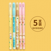 M&G 晨光 免削子弹头铅笔 5支笔 4元包邮（需用券）