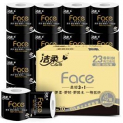 C&S 洁柔 黑Face 卷纸 4层180g*23卷 *5件
