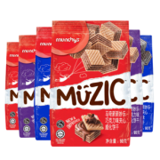 Munchy's 马奇新新 巧克力威化饼干180g *2件 24.9元（合12.45元/件）