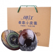 荆江 松花蛋看家小皮蛋 30枚*45g 礼盒装*3件