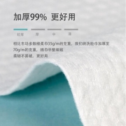 拍立发！加厚65张无菌纯棉洗脸巾