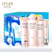 欧诗漫 珍珠 护肤品套装(洗面奶+爽肤水+乳液+眼霜+面膜10片)
