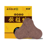 南京同仁堂 祛湿颈椎膝盖帖 12帖 8.8元包邮