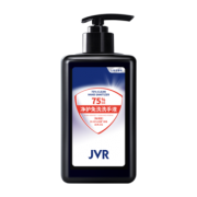 JVR 杰威尔 75%酒精 净护免洗洗手液 250ml*2瓶  券后29元