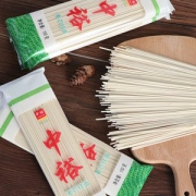 中裕 麦芯挂面150克x15包 2mm扁面 4.5斤
