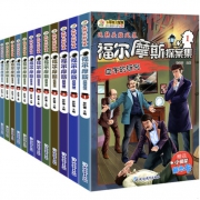 《福尔摩斯探案集》少儿版 全套12册 附带解密卡 19.8元包邮（需用券）